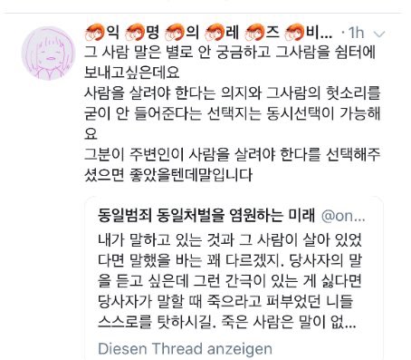 bostondoggy's tweet photo. 학대받는 여자에게 쉼터가라고 권유한게 뒈지라고 말하는 사유가 된다니.... 이게 말이야 막걸리야... https://t.co/NjESxFcIT1