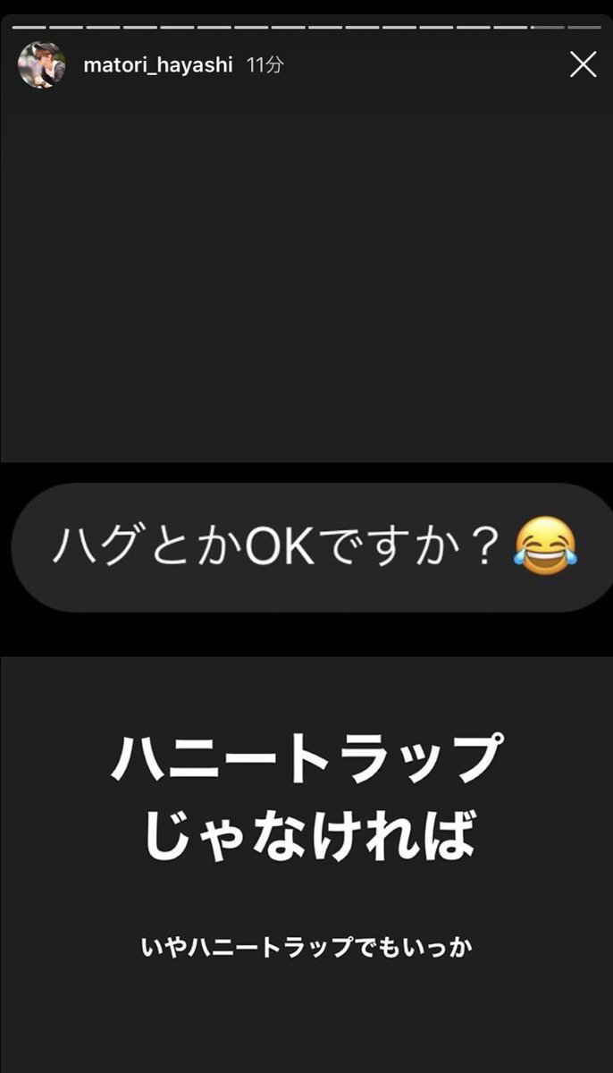 hananonhananon's tweet photo. ちょっと待って？？？？大丈夫？あなた https://t.co/cg1MWcNoEr