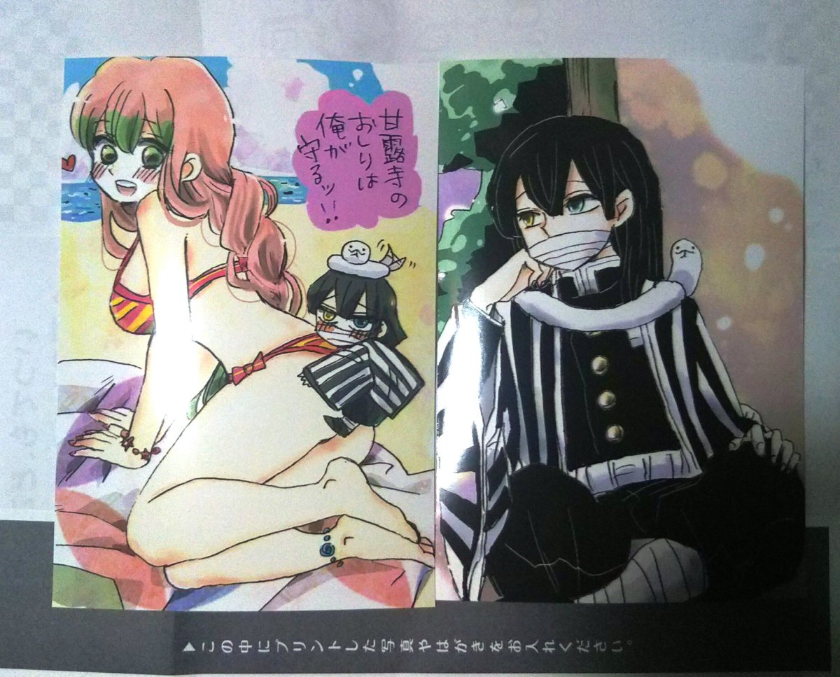 私もネトプリしてきました❤ みつり→予約番号Z7QHGPXG、L カラー:40円 
