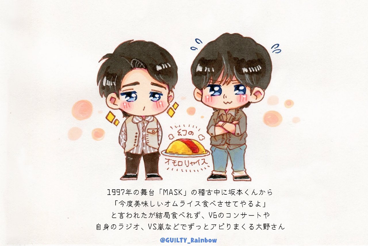 ぱち V6と嵐のリーダーズは可愛い とにかく歌が上手すぎる坂本くん 大ちゃんのデュエットが見られるmusic Day 嬉しい 嬉しい ぱち V6と嵐のリーダーズは可愛い とにかく歌が上手すぎる坂本くん 大ちゃんのデュエットが見られるmusic Day 嬉しい 嬉しい
