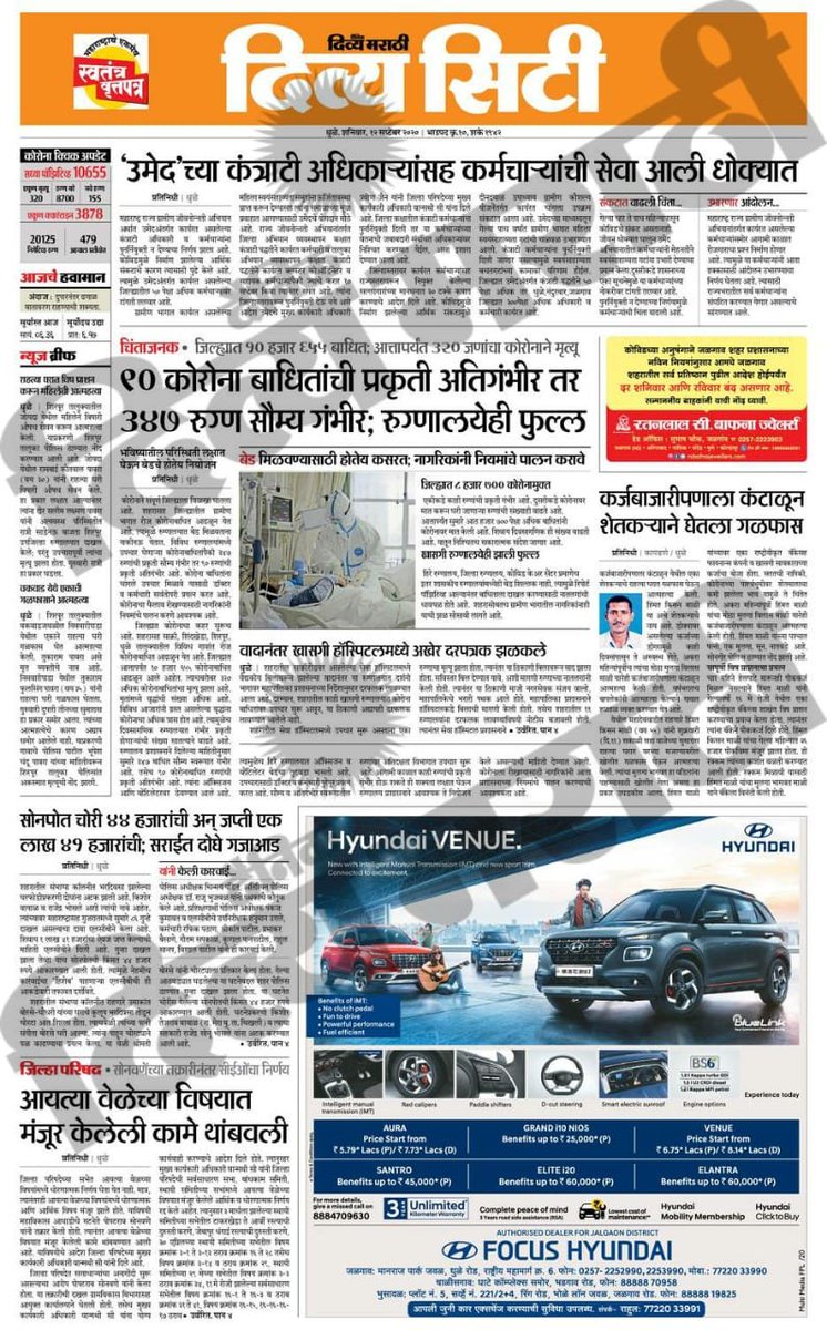 narendrapagar's tweet photo. Livelihood mission Employees In Maharashtra  are Under The threat of Unemployment,@PMOIndia,@BBCHindi,@ravishndtv,@zee24taasnews,@ABPNews ,#MSRLM_Injustice https://t.co/q2cfAFWQBq