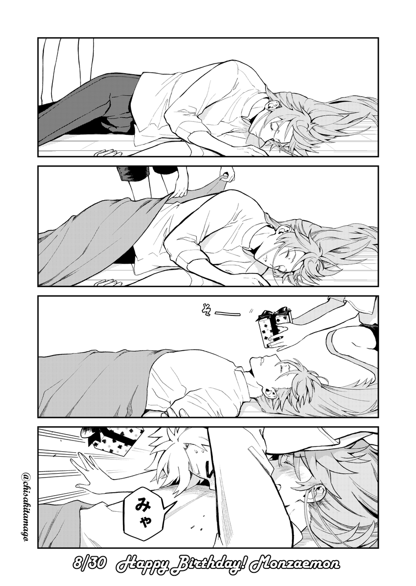 門左衛門8/30誕生日おめでとう🎉🎂🎊
(作画配信ご覧くださった方々、ありがとうございます)
#なつらび 