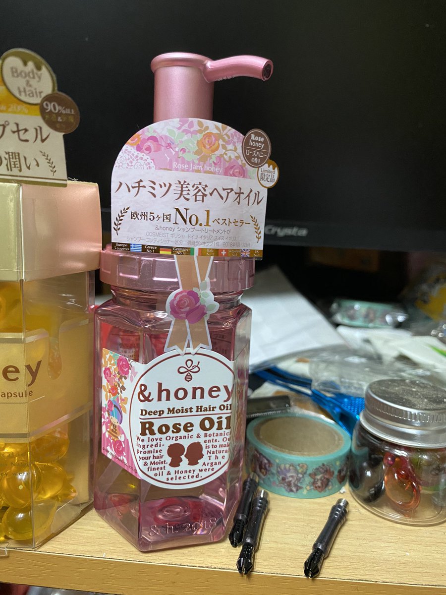 ギリガン アンドハニーのシャンプーボトルのデザインも可愛いよねー ギリガン アンドハニーのシャンプーボトルのデザインも可愛いよねー