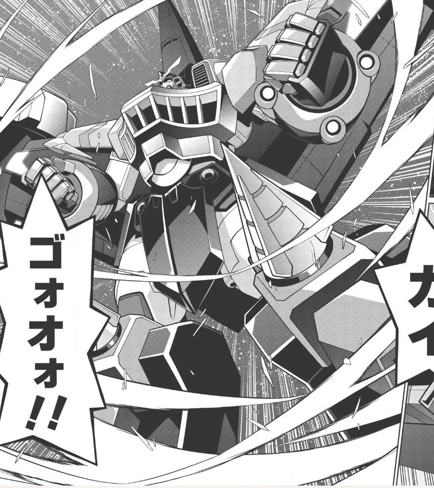 覇界王 ガオガイガー対ベターマン 第58回 感想まとめ ネタバレあり Togetter 覇界王 ガオガイガー対ベターマン 第58回 感想まとめ ネタバレあり Togetter