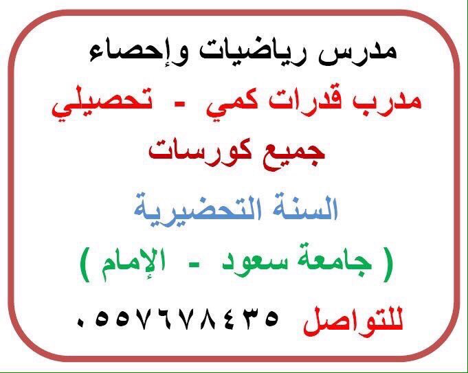 fatensaid2005's tweet photo. @RIYADH96611 https://t.co/W19r6l6IXx