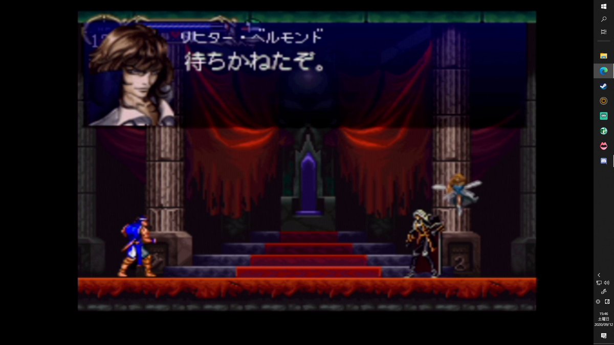 Twitter पर 悪魔城ドラキュラ月下の夜想曲 ह शट ग Twitter पर 悪魔城ドラキュラ月下の夜想曲 ह शट ग