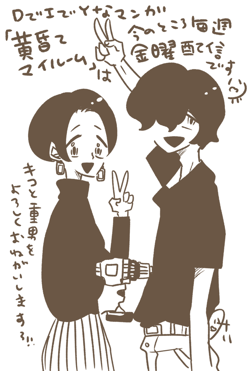 黄昏てマイルーム、更新されました!!なにとぞ〜!!?‍♂️ https://t.co/xbHch5CdXm 