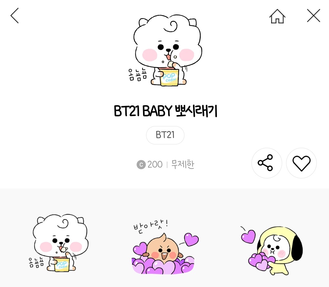 HIDDEN_JK97's tweet photo. 우리의 영원한 리더 🐨랩모녕🐨 
남준이 생일을 축하하며🥳 
#RT 추첨 이벤트를 합니다💜
총 다섯분께 아래 이모티콘 중 한가지를 드려요❣ 
#RT이벤트 

남준아 생일축하해요🥳🎂
당발은 늦은남준시쯤 할게여😊💜
#남준생일ㅊㅋ
#남준아_생일축하해
#남준아27번째생일축하해
#HAPPYRMDAY https://t.co/56F7vM4XIi