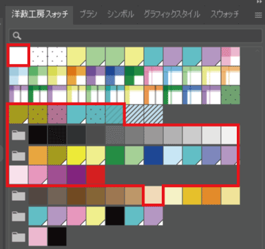 バケツ塗りのツイートが回ってきましたが
私はillustratorを使っているので基本単色しか使いません
私にとって絵は芸術ではなく縫い方を伝える手段の一つなので
効率良く書くために最近では使う色を決めて
どの色にするかと悩まなくていいようにしています
https://t.co/Boo4O4QHQK 