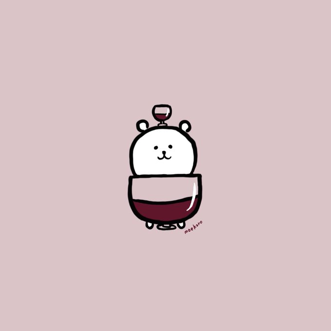 自分ツッコミくまのtwitterイラスト検索結果 古い順