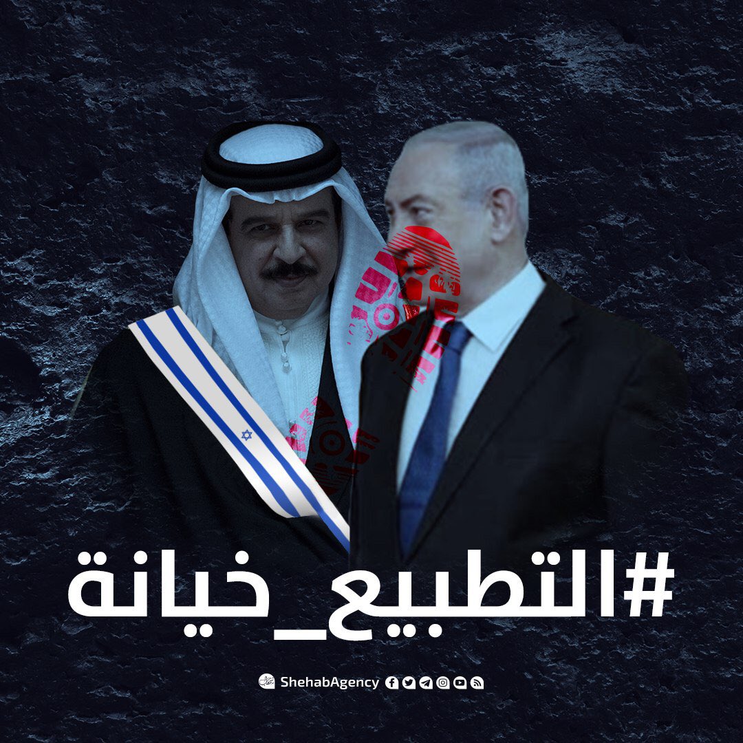 BLagha's tweet photo. #التطبيع_خيانه
وتبقى المقاومة هي الحل .. لا صلح .. لا تفاوض .. لا اعتراف
فلسطين قضية الشعوب العربية و الإسلامية و ليس قضية حكام العرب الخونة https://t.co/0ymvmy6yYt