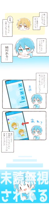 るぅとくんとエペがやりたいころんくんの話??
#すとぷりギャラリー
#ころんくん #るぅとくん 