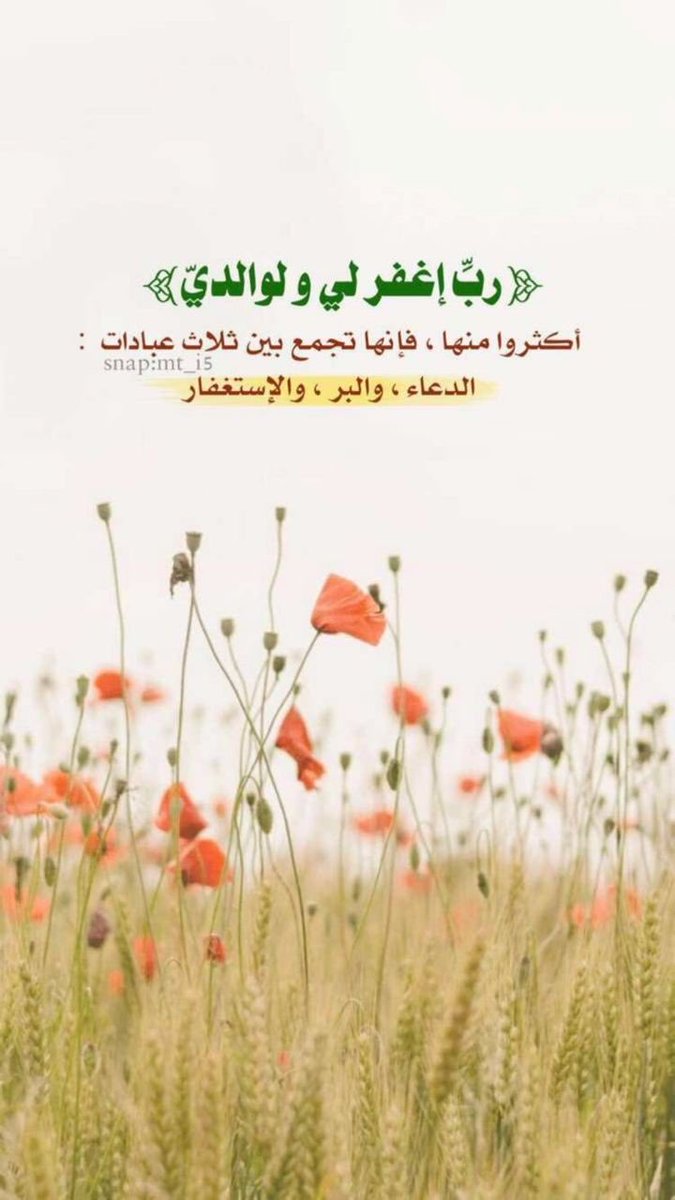 يارب رضاك والجنه💕 (@rghd1412) on Twitter photo 