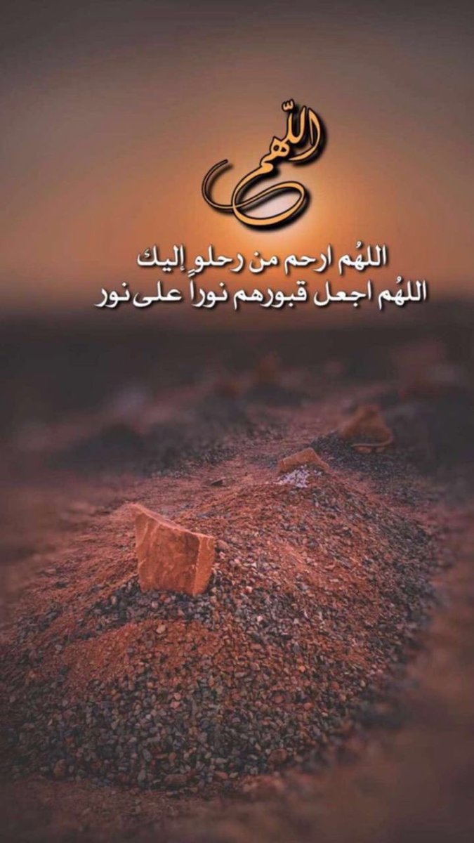 يارب رضاك والجنه💕 (@rghd1412) on Twitter photo 