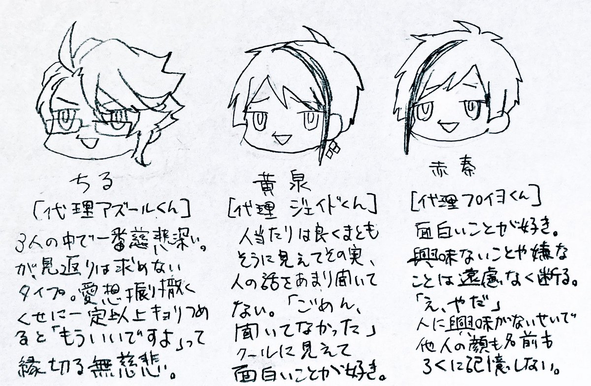 急に身内ネタすまんがイツメンがちょっぴオクタみあって愉快だったから楽描き 赤秦の漫画 急に身内ネタすまんがイツメンがちょっぴオクタみあって愉快だったから楽描き 赤秦の漫画