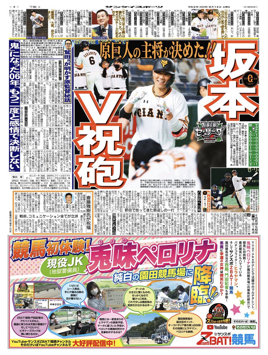 川上哲治 川上哲治