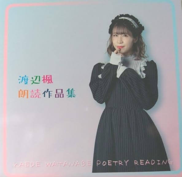 ボニたん さん がハッシュタグ Nowplaying をつけたツイート一覧 1 Whotwi グラフィカルtwitter分析