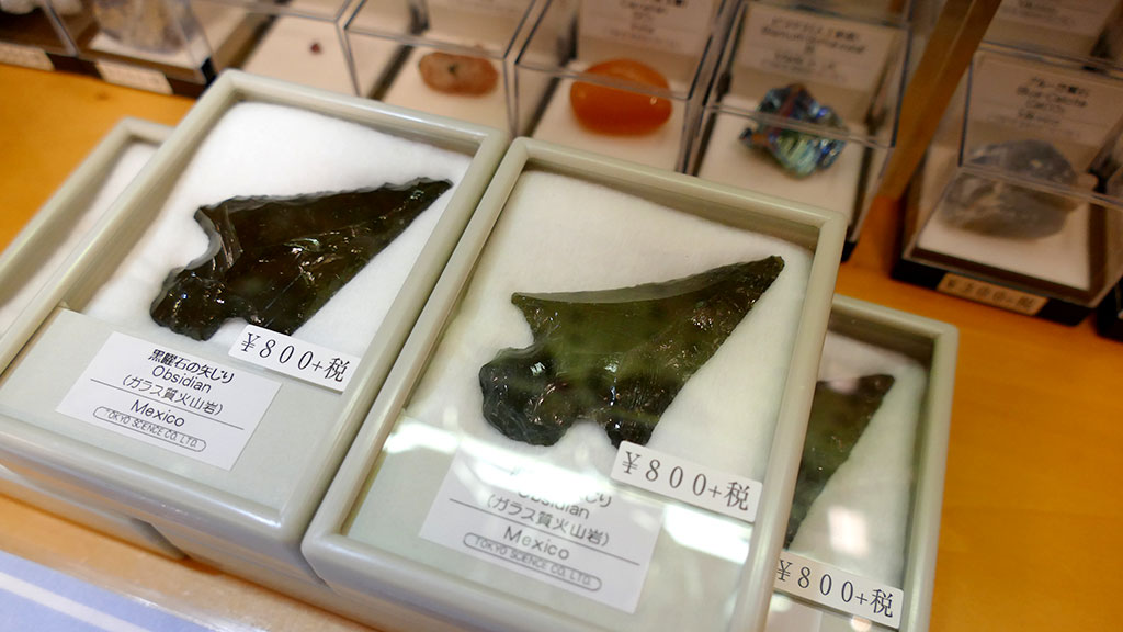 O Xrhsths The Study Room静岡科学館店 Sto Twitter 黒曜石の矢じり再入荷しました 石器の材料になった黒曜石 は ほとんどガラス質の火山岩でできています 割れ口が鋭利になるので矢じりなどに利用されました 歴史についても興味を持てる商品ですね 他にも O Xrhsths The Study Room静岡科学館店 Sto Twitter 黒曜石の矢じり再入荷しました 石器の材料になった黒曜石 は ほとんどガラス質の火山岩でできています 割れ口が鋭利になるので矢じりなどに利用されました 歴史についても興味を持てる商品ですね 他にも
