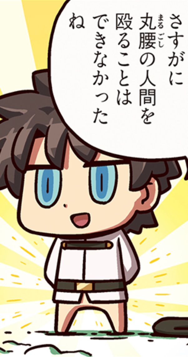 可能性の獣のtwitterイラスト検索結果 古い順