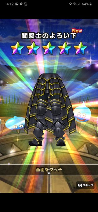 闇騎士のtwitterイラスト検索結果