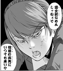 眠大葉 この話でついぶっちぎりcaを読み直す等 個人的にナシ付けて終わってくれるだけ 現実よりも余程優しい可能性が微レ存 サミット会場周辺に進路変更させてラプターに狙わせたりしたけどw 飛行機内でマスクを拒否した男性 損害賠償額は1千万円近く 眠大葉 この話でついぶっちぎりcaを読み直す等 個人的にナシ付けて終わってくれるだけ 現実よりも余程優しい可能性が微レ存 サミット会場周辺に進路変更させてラプターに狙わせたりしたけどw 飛行機内でマスクを拒否した男性 損害賠償額は1千万円近く