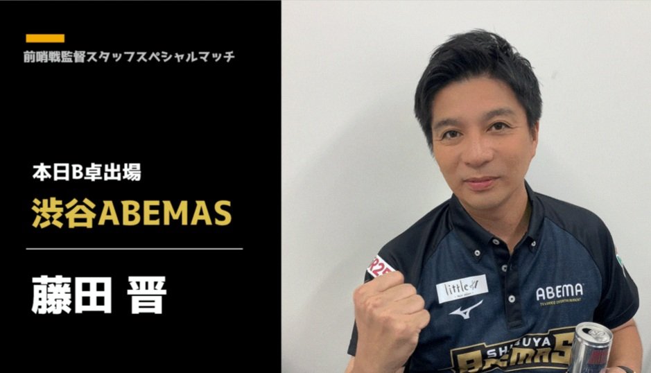 藤田晋 Twitter Search 藤田晋 Twitter Search