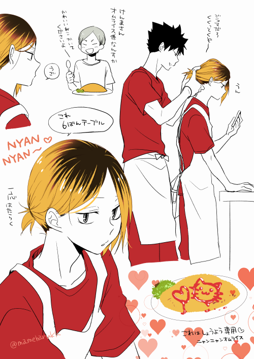 NYAN?NYAN 