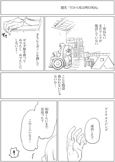 プルア を含むマンガ一覧 いいね順 ツイコミ 仮