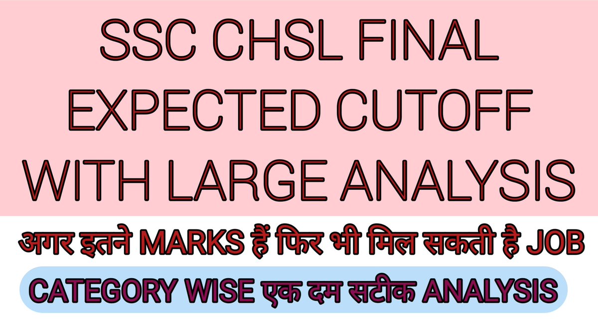 Fortunacla's tweet photo. https://t.co/RxMwimOHaY SSC CHSL FINAL EXPECTED CUT OFF https://t.co/Q3hgNZVcUt