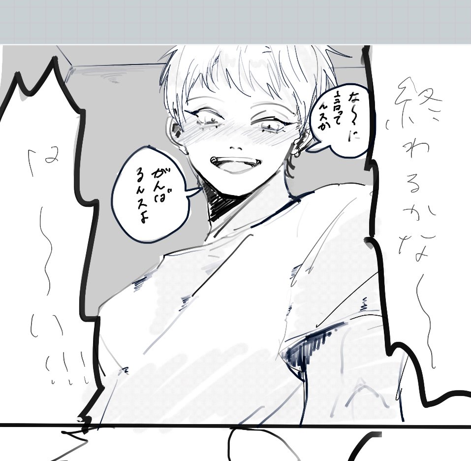 ファイトだyp、、、? 