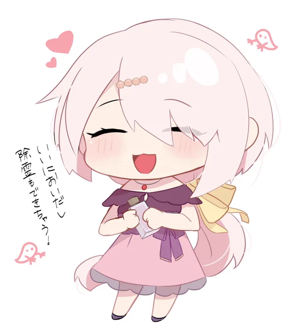前に注文してた香水届いた!✨毎日つけちゃお?  #しいなーと 