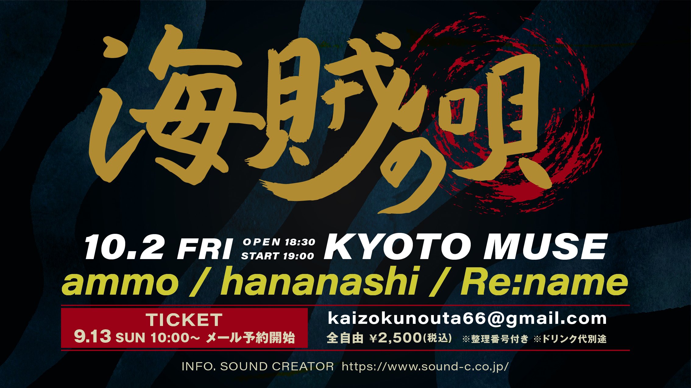 9 あすなろの唄 Cuardach Twitter Twitter