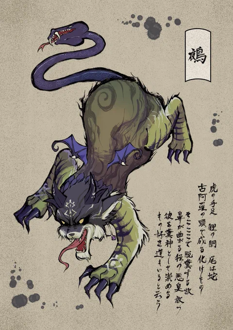 にじさんじ百鬼夜行 でびでび・でびる
#でびるさまにささげるえ 
