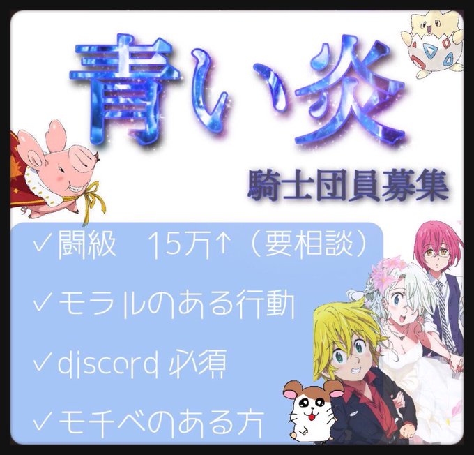 きしだんぼしゅうのtwitterイラスト検索結果 きしだんぼしゅうのtwitterイラスト検索結果