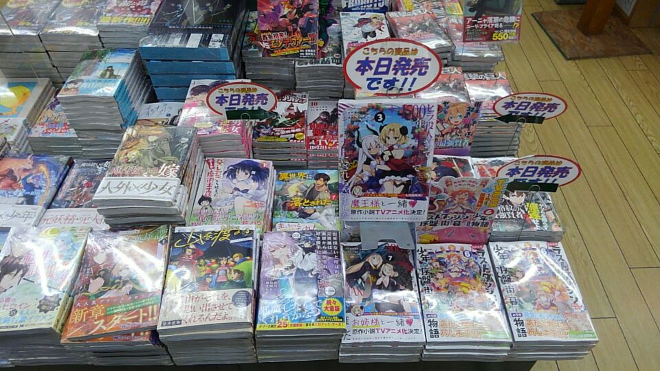 ファミ通クリアコミックス ファミ通クリアコミックス