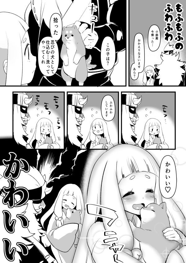 #何度でも見てほしいお気に入りを貼るタグ 
漫画編。 