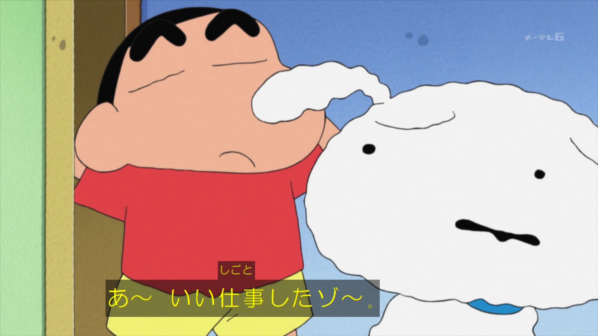 O Xrhsths クロス Sto Twitter シロかわいい クレヨンしんちゃん Kureshin