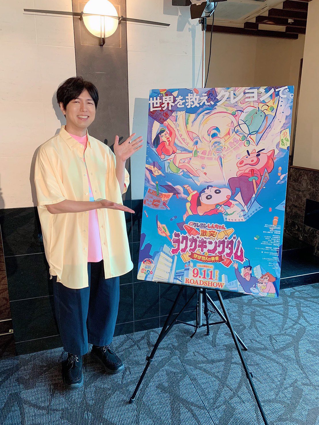 青二プロダクション 公式 佐藤智恵 富沢美智恵 伊倉一恵 神谷浩史 麻生智久 映画クレヨンしんちゃん 激突 ラクガキングダムとほぼ四人の勇者 9月11日 金 大ヒット上映中 本日 神谷浩史が公開記念舞台挨拶に登壇 とっても楽しい舞台