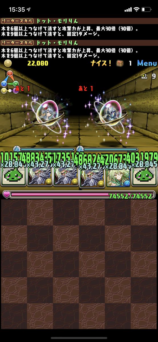 土曜ダンジョン 土曜ダンジョン