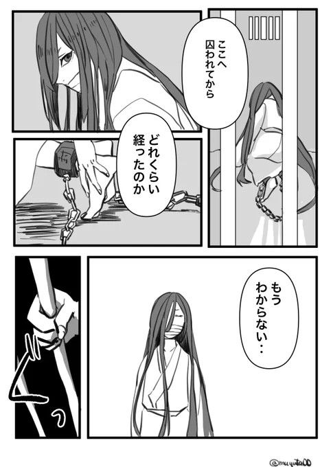 おばみつ。
夢の中でも甘露寺は‥
※ただの自己満足 