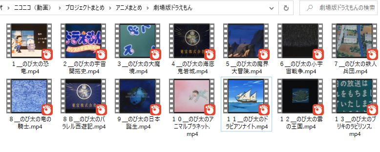 めし太郎 rta紹介垢 これはのび太の夢幻三剣士のレビュー例です ドラえもんも深い考察のしがいがあるんですよね 藤子f不二雄さんもたつき監督のように子供っぽい作風に見えて 作品に深い構成力があるんですよね めし太郎 rta紹介垢 これはのび太の夢幻三剣士のレビュー例です ドラえもんも深い考察のしがいがあるんですよね 藤子f不二雄さんもたつき監督のように子供っぽい作風に見えて 作品に深い構成力があるんですよね