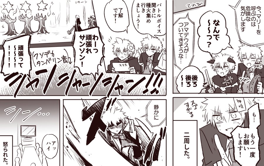 イベント参加などの後に描かせてもらってたすっとこどっこいな感謝レポを、しぶのタグでまとめてみました。いつも本当にありがとうございます…イベント楽しいよ!
https://t.co/7A5q5p7xvl 