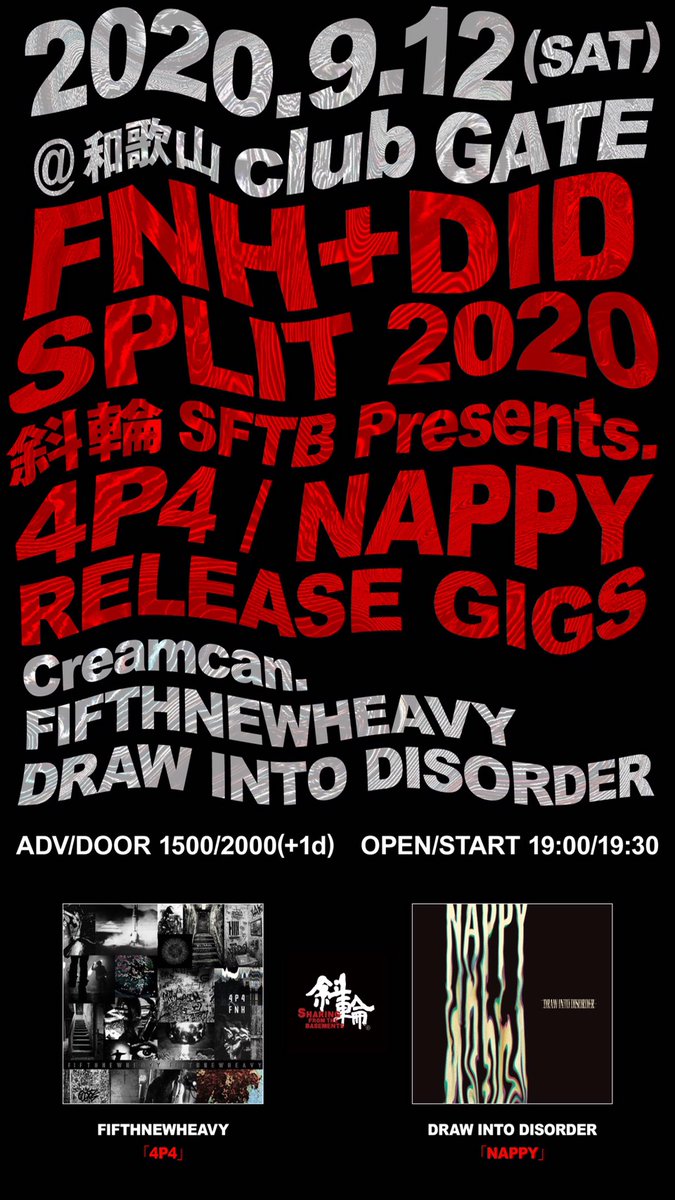 swallowrhivs's tweet photo. FNH、和歌山GATE @GATE_WAKAYAMA 入りしました、リハ始めるね。
#4P4
#clubGATE
#FIFTHNEWHEAVY
#DRAWINTODISORDER
#SPLITGIGS
#和歌山
#NAPPY https://t.co/jNr6MLCjE4