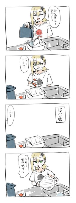 カップ焼きそば大好き! 