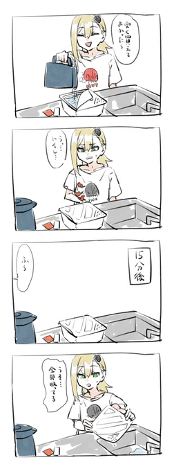 カップ焼きそば大好き! 