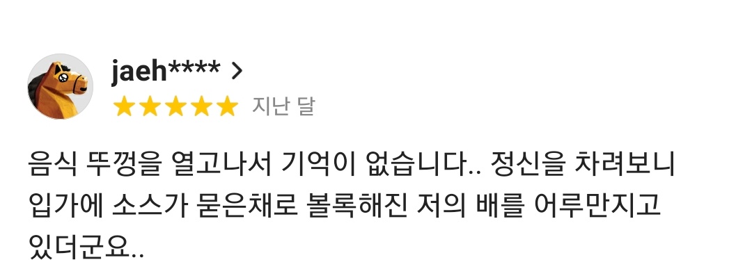 pignon_'s tweet photo. 여기 맛있을 거 같음 ㅋㅋㅋ https://t.co/S21569CLHD