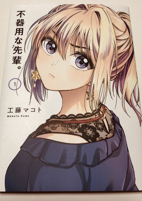 工藤マコトのtwitterイラスト検索結果 古い順 工藤マコトのtwitterイラスト検索結果 古い順