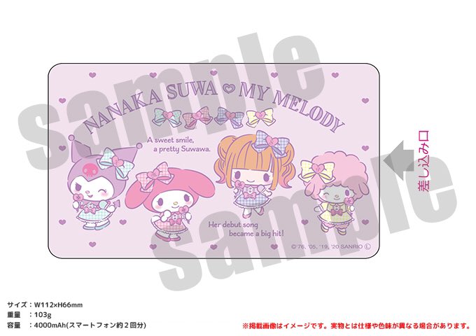 マイメロのtwitterイラスト検索結果 マイメロのtwitterイラスト検索結果