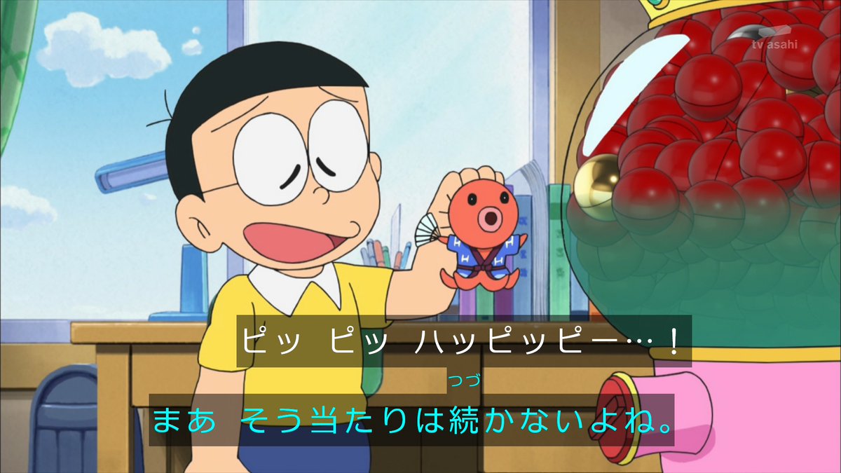 ゆくブラっ على تويتر これがソシャゲガチャの闇よ ドラえもん Doraemon