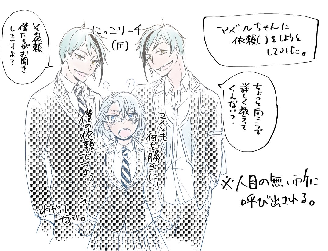 強いセコムがついてるのって、好きだなって(*^ω^*)

※女体化注意 